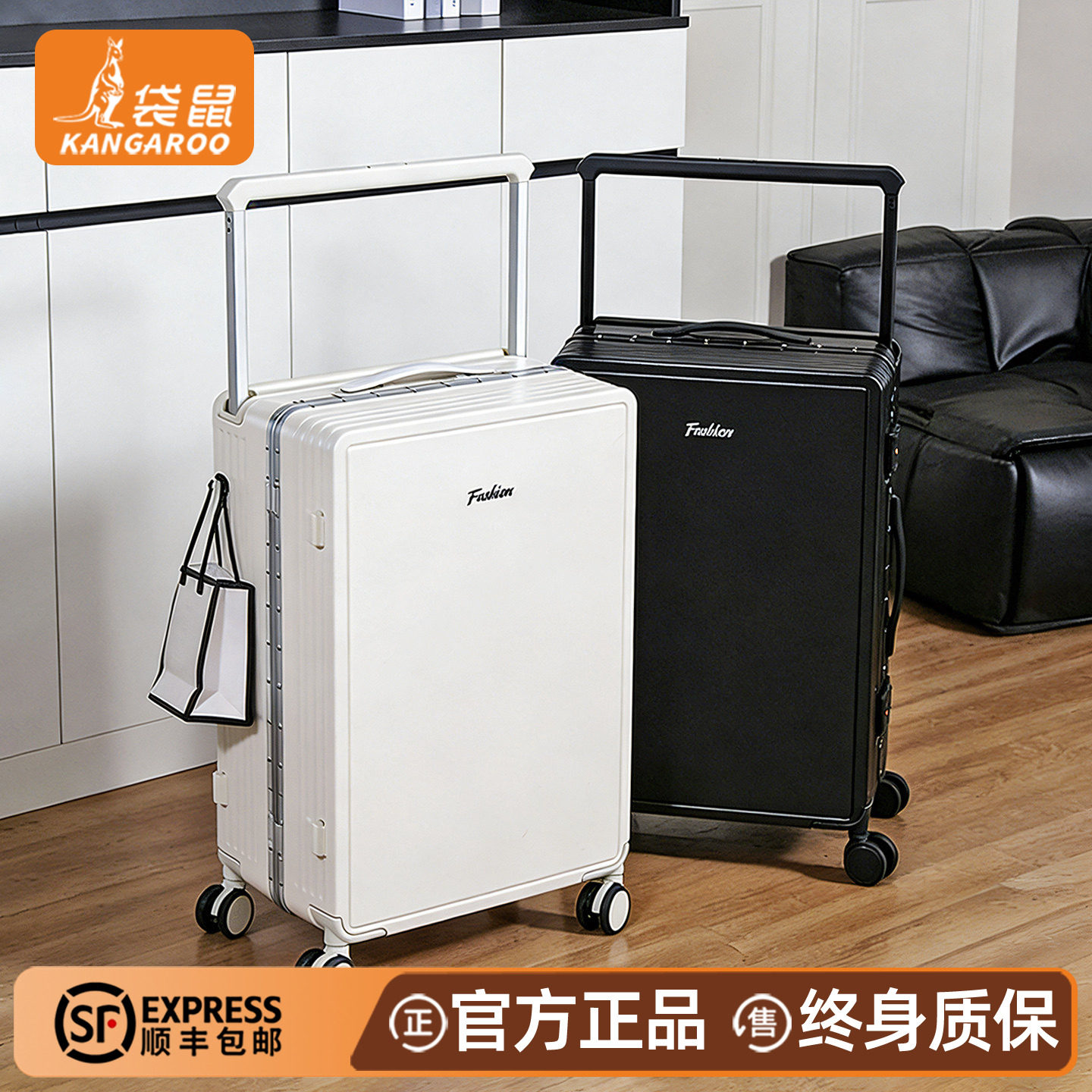 袋鼠行李箱可上飞机万向轮宽拉杆20寸登机2026新款女铝框旅行男24