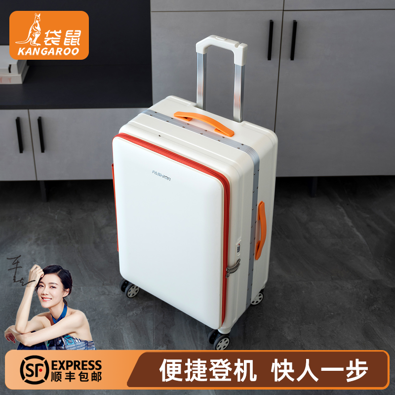 【袋鼠正品】轻便登机行李箱20寸