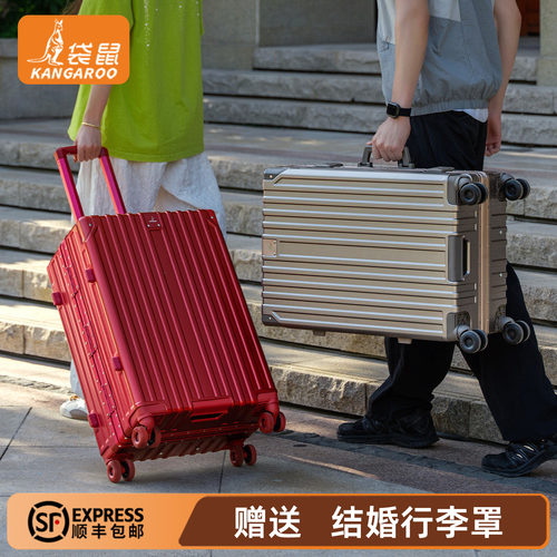 【正品袋鼠】红色新婚婚礼行李箱