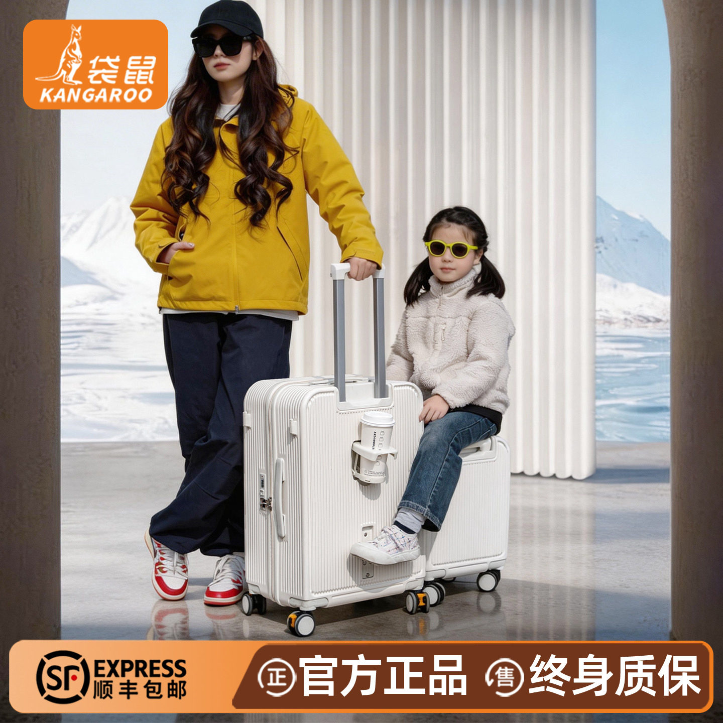 【正品袋鼠】儿童可坐行李箱可骑