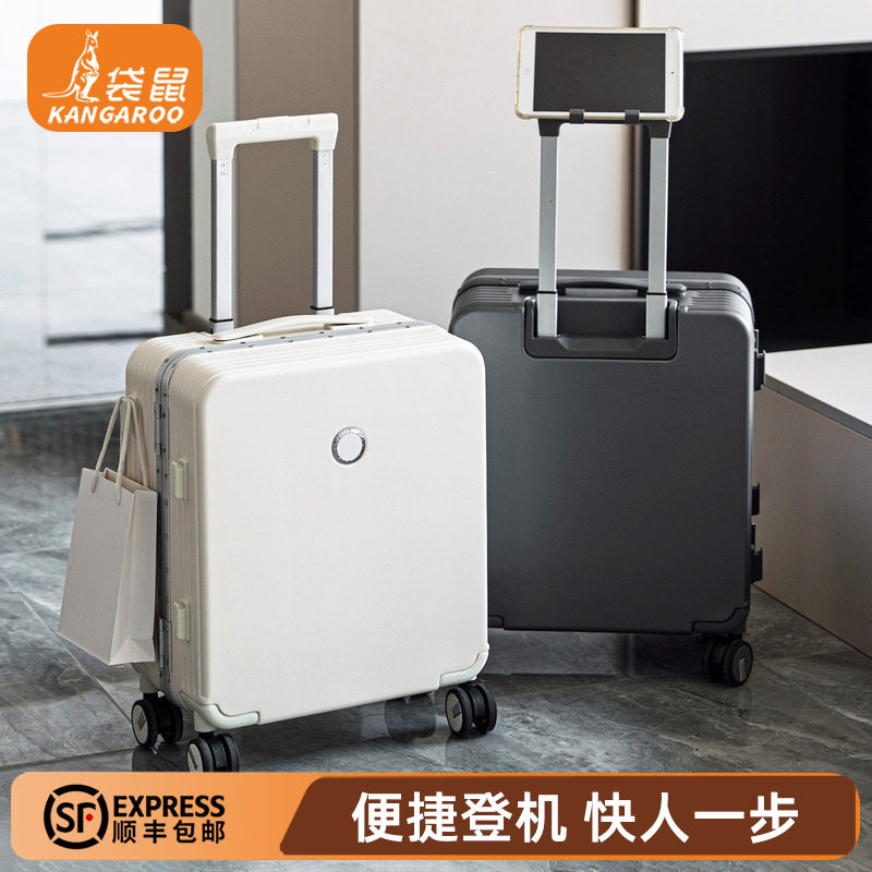【正品袋鼠】静音轮免托运铝框款