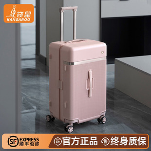 袋鼠行李箱女高颜值2026新款结实耐用加厚26寸大容量拉杆旅行密码