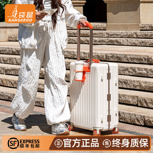 袋鼠铝框TSA锁学生拉杆箱24寸