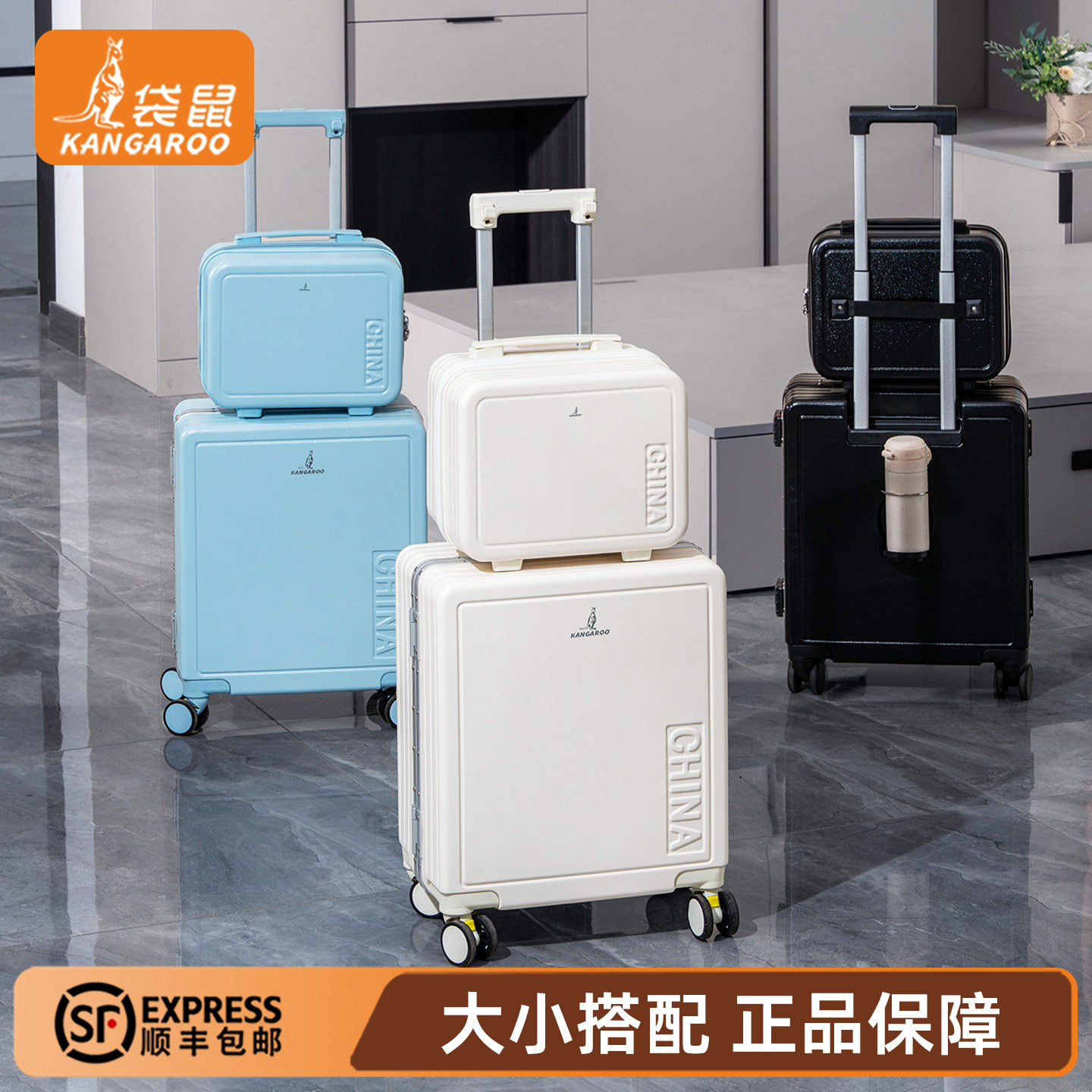 袋鼠小行李箱短途旅行可登机20尺寸小型拉杆密码皮箱子18寸子母款