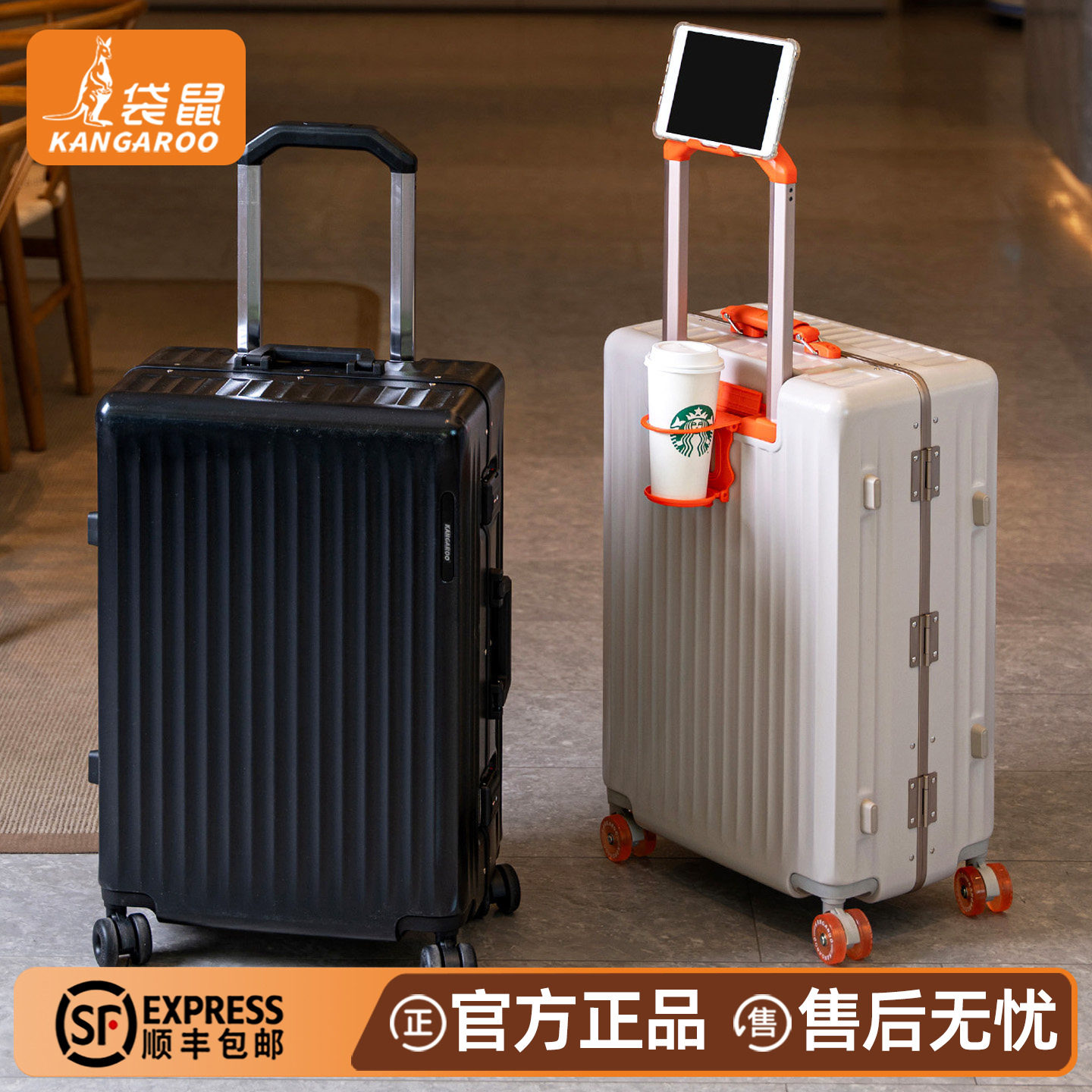 袋鼠行李箱男生20寸可登机男士商务旅行拉杆箱包新款铝框密码箱22