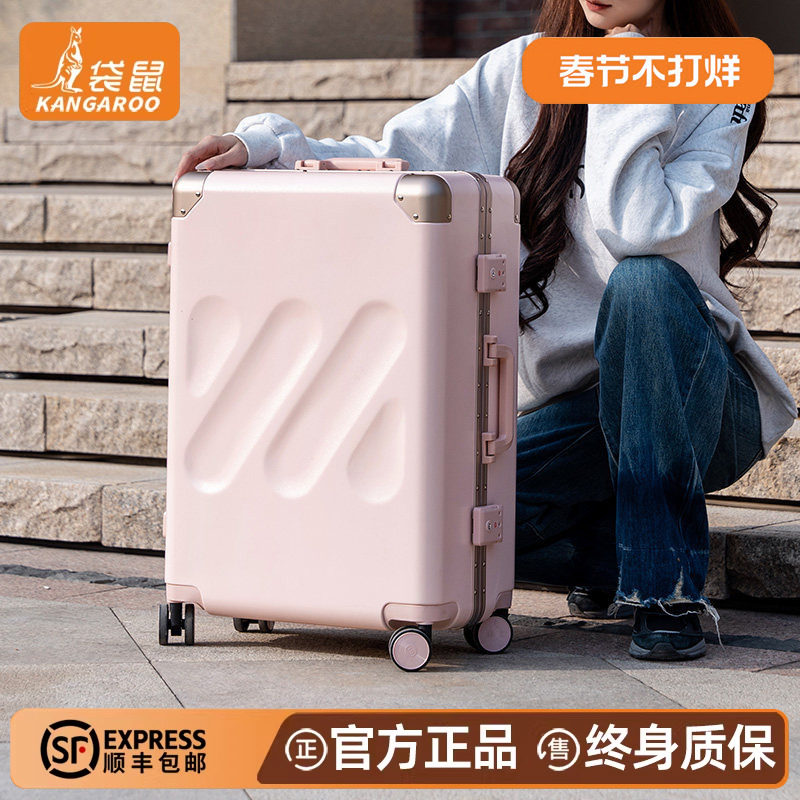 袋鼠行李箱女2025年新款结实耐用可坐人20寸登机粉色拉杆密码皮箱