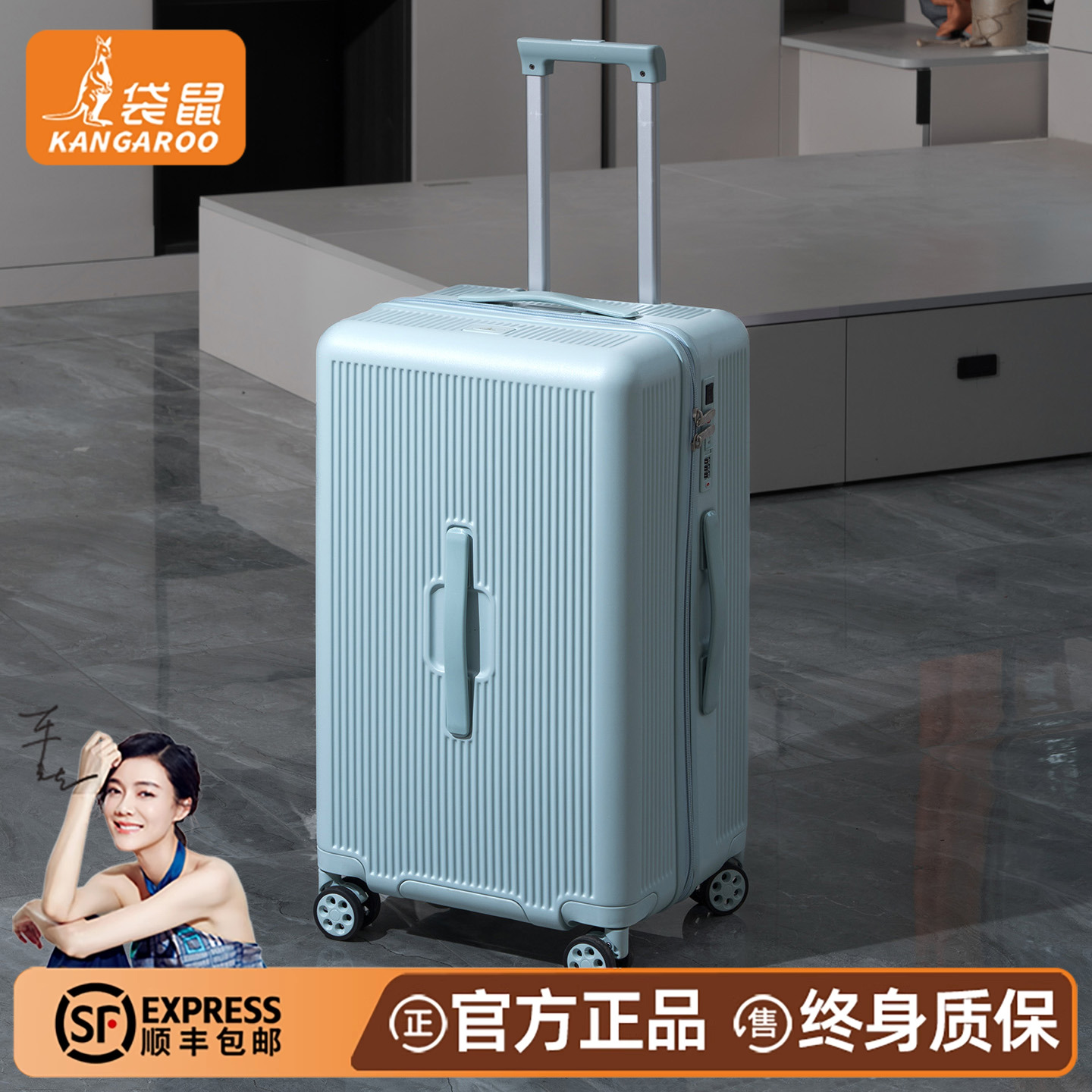 袋鼠耐用型行李箱女蓝色2025新款三七分大容量pc拉杆密码旅行皮箱