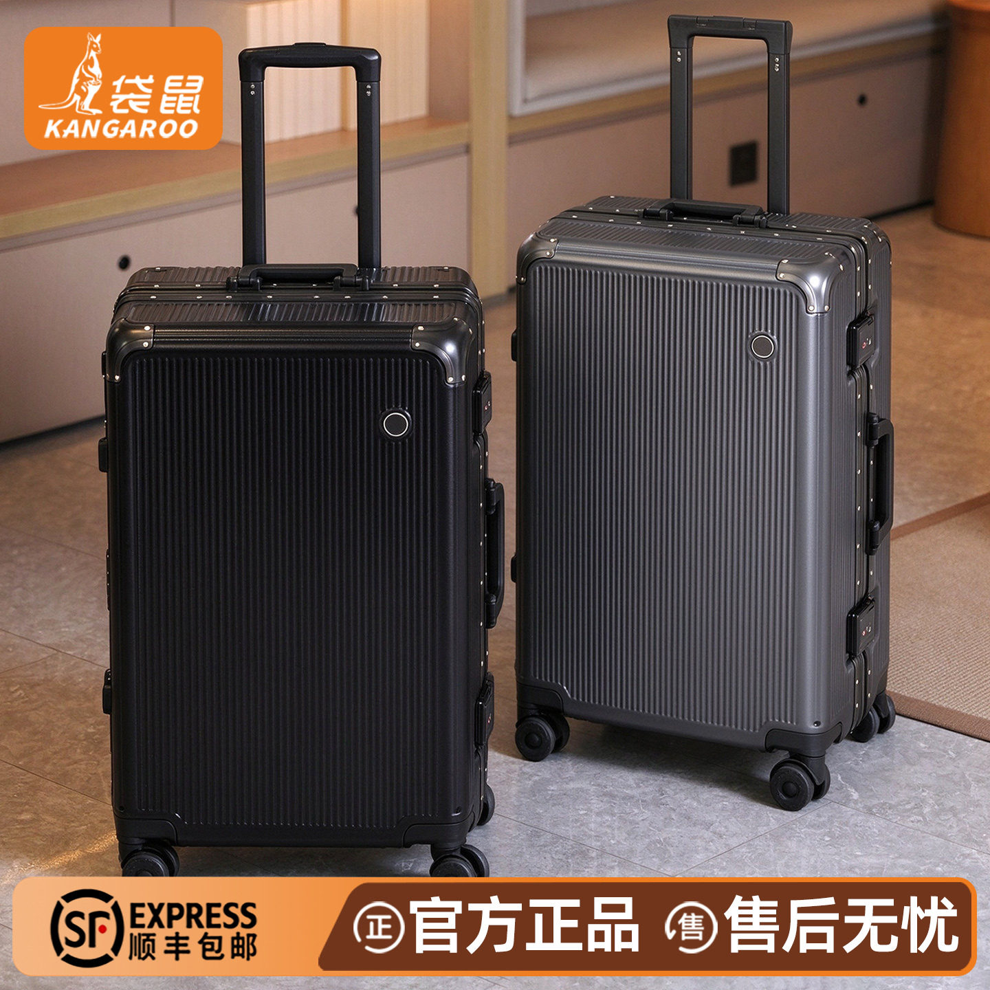 袋鼠行李箱男生加厚耐用2026新款拉杆22寸静音轮旅行密码皮箱子26