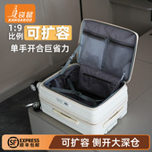 袋鼠侧开盖行李箱女生高颜值可扩展20寸登机旅行拉杆密码 皮箱子男