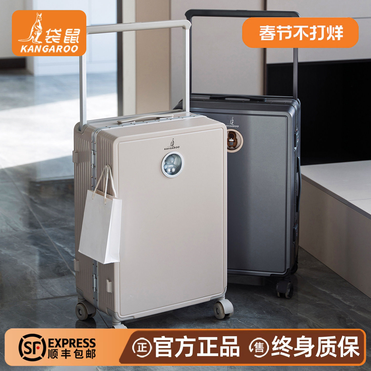 袋鼠20寸登机行李箱男生结实耐用可上飞机2026新款宽拉杆旅行密码