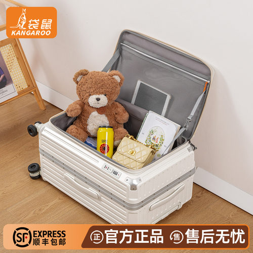 袋鼠侧开盖行李箱学生住校专用