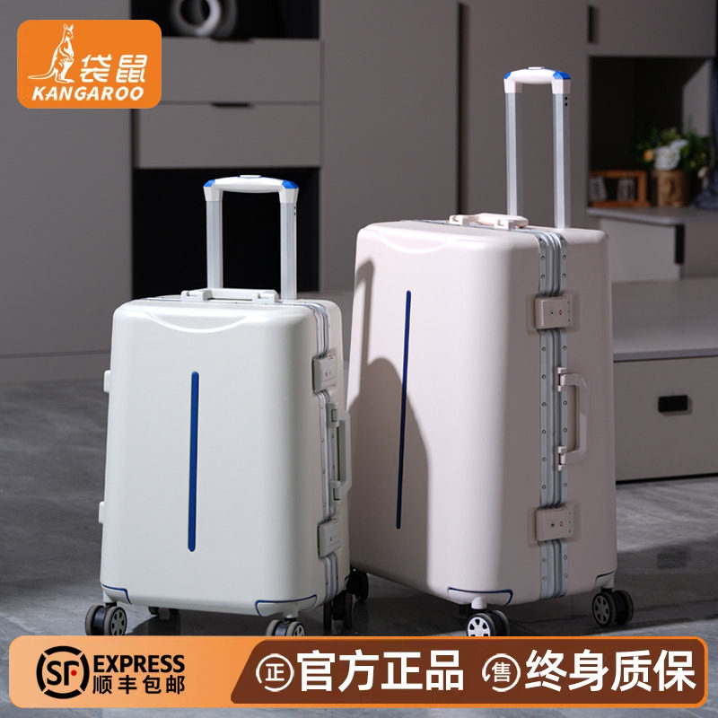 袋鼠行李箱20寸可登机女士高颜值结实耐用加厚拉杆密码旅行皮箱子