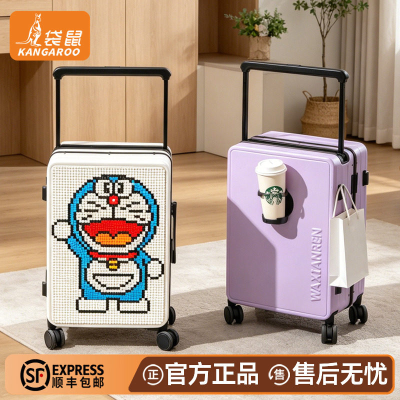 【正品袋鼠】高颜值新款行李箱女