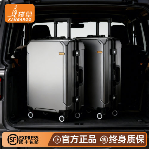 【正品袋鼠】静音万向轮铝框可坐