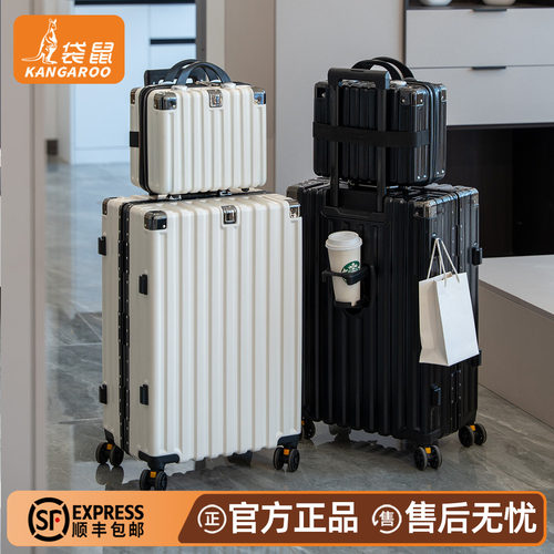 袋鼠行李箱男生2026新款学生铝框子母箱拉杆旅行密码皮箱结实耐用