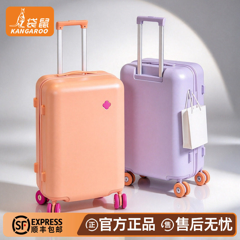 袋鼠多巴胺超轻便静音拉链款皮箱