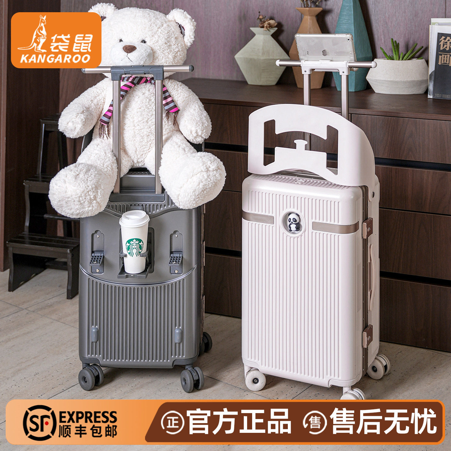 【袋鼠正品】宝妈带娃出行神器