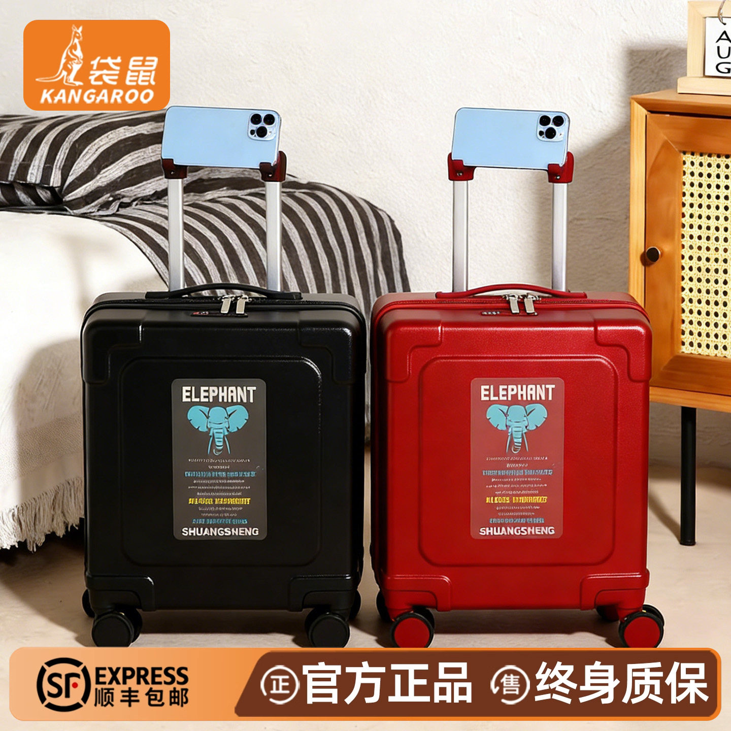 袋鼠红色小行李箱结婚陪嫁可登机14寸小型拉杆旅行16手提皮箱子18,箱包皮具/热销女包/男包,旅行箱,淘宝优惠券,粉丝福利购,淘宝优惠卷