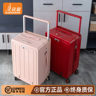 袋鼠结婚行李箱红色陪嫁子母箱24寸侧开盖密码旅行箱拉杆皮箱子20