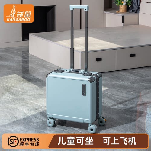 【袋鼠新品】儿童行李箱男高颜值