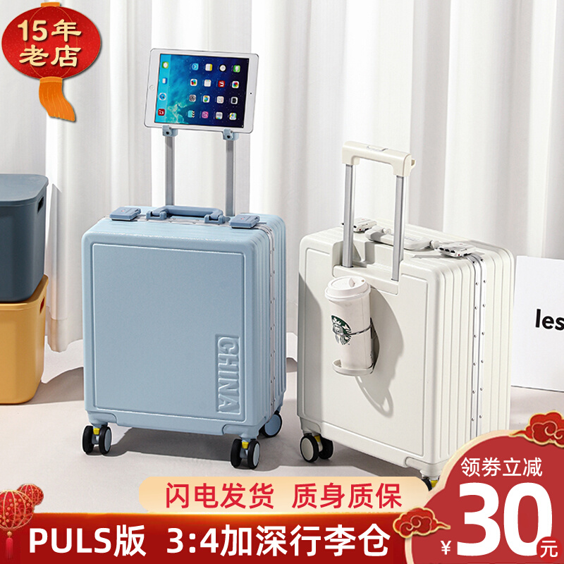 小型行李箱女可上飞机20r登机专用16超轻尺寸拉杆箱密码皮箱子18