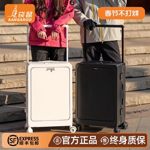 袋鼠登机箱20寸宽拉杆结实耐用加厚可上飞机小型女生高颜值男密码