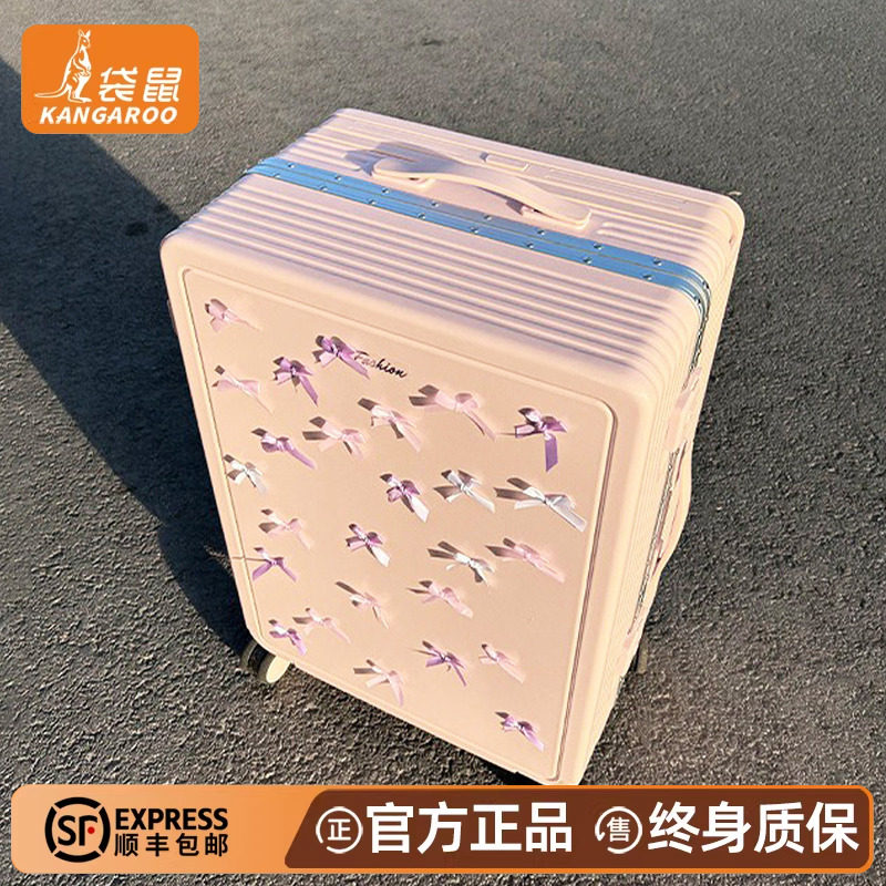 袋鼠宽拉杆行李箱女生高颜值20寸可登机密码旅行皮箱子24结婚铝框