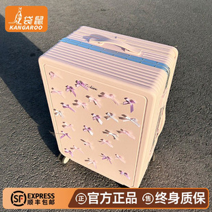 袋鼠宽拉杆行李箱女生高颜值20寸可登机密码旅行皮箱子24结婚铝框