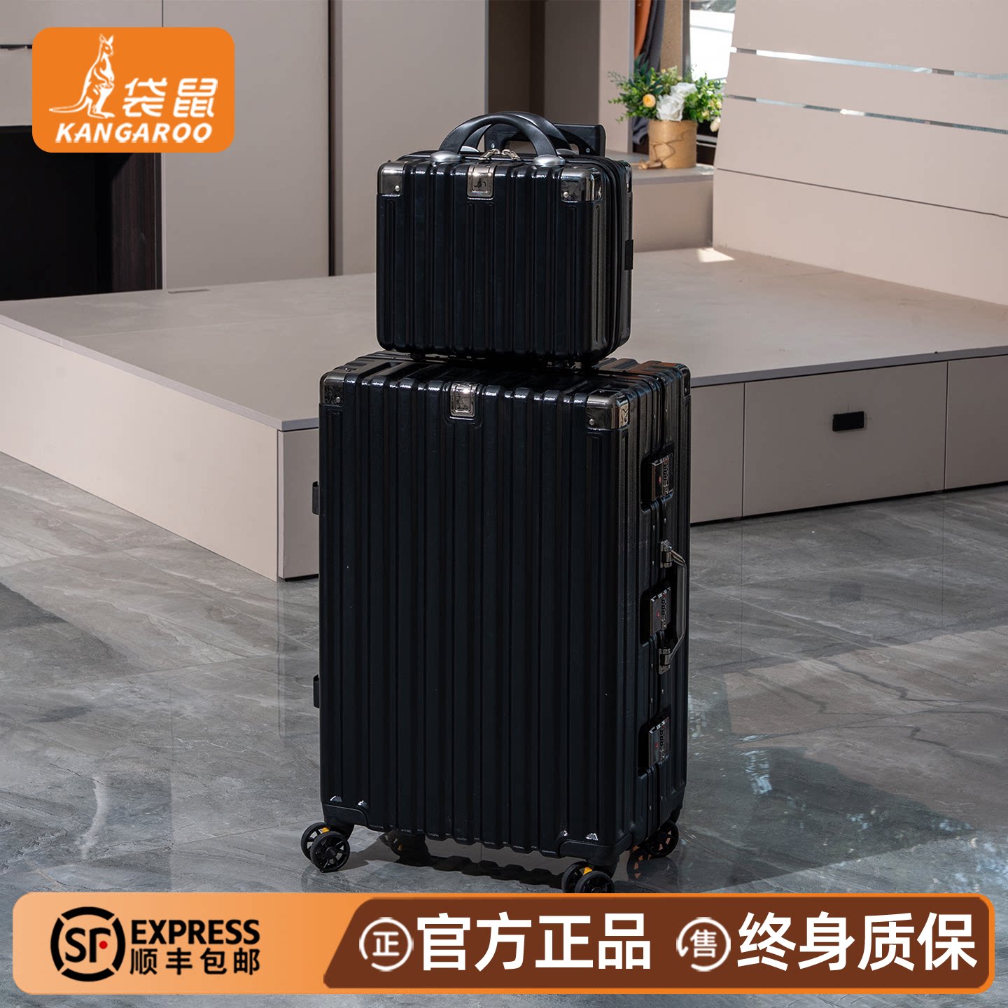 袋鼠行李箱子母箱2025新款结实耐用加厚20尺寸密码旅行皮箱子24男