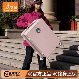 袋鼠行李箱24寸女生pc材质结实耐用铝框超轻便宽拉杆22旅行密码20