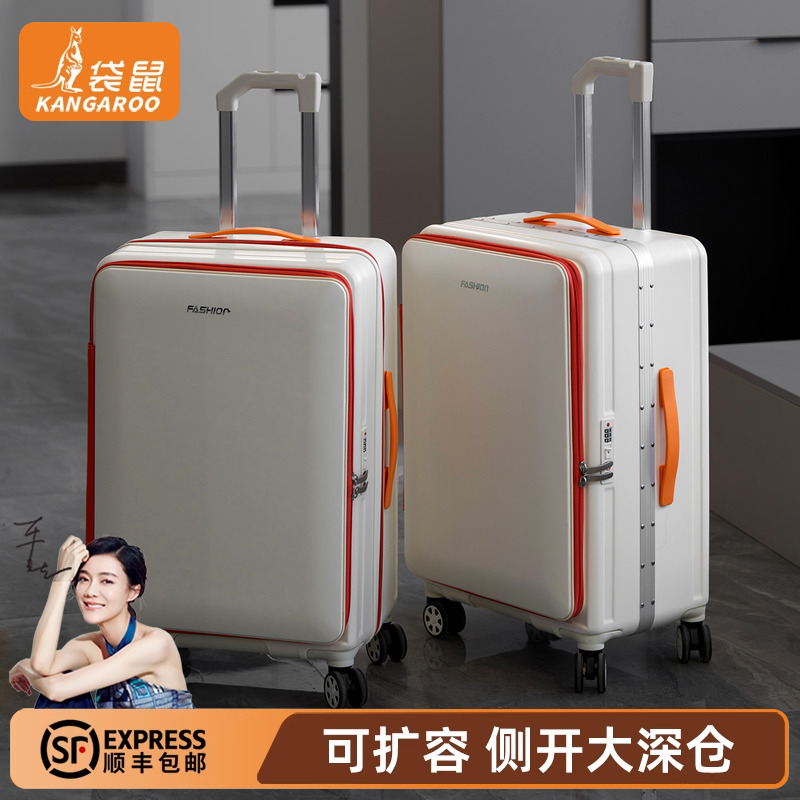 【袋鼠正品】侧开盖可扩容静音轮