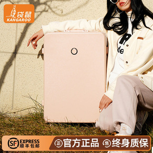 袋鼠可坐人20寸行李箱女生铝框款箱子拉杆箱小皮箱旅行登机密码箱