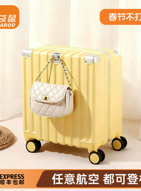 袋鼠14寸行李箱春秋航空20X30*40cm小型短途出行旅行拉杆密码13小