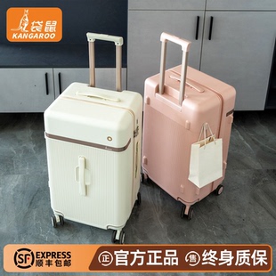 袋鼠行李箱三七分旅行2025款新款pc材质22寸耐用加厚大容量20拉杆
