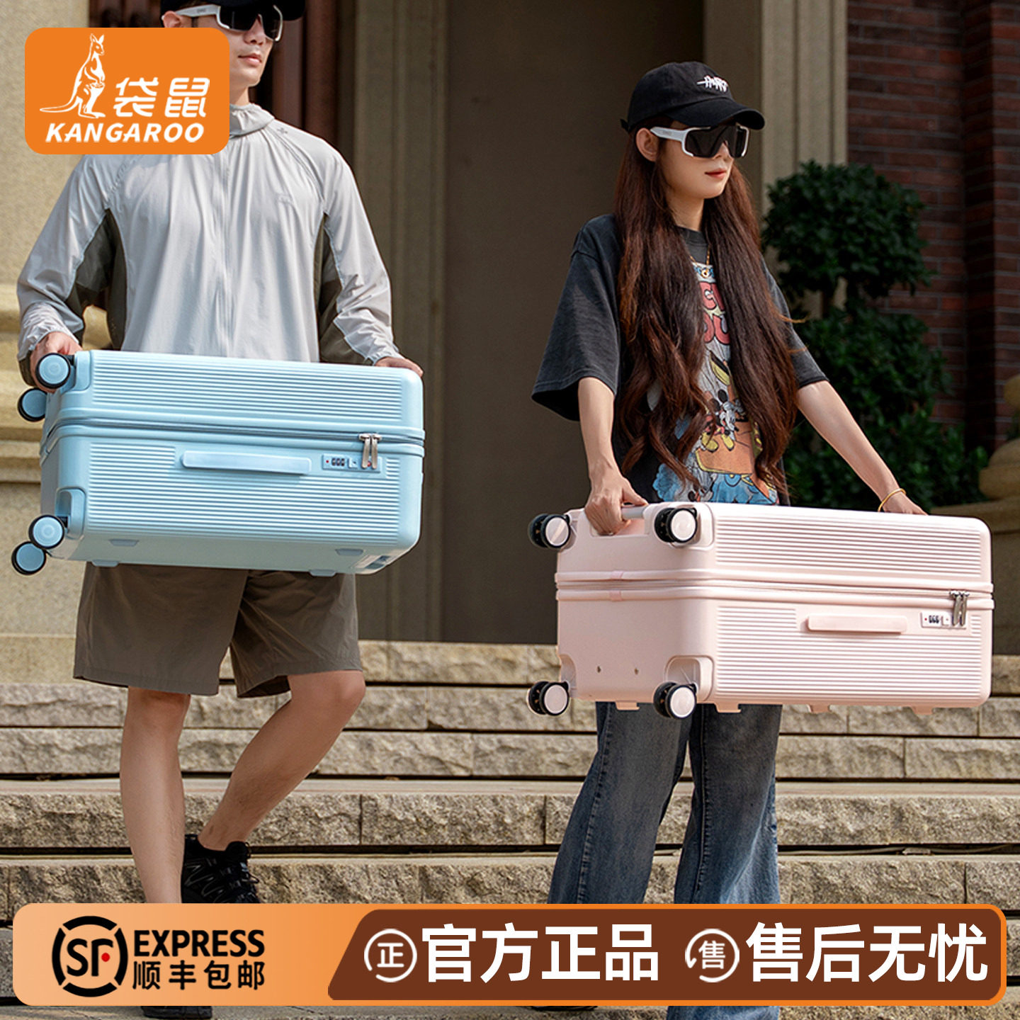 袋鼠轻便可登机20寸行李箱静音轮