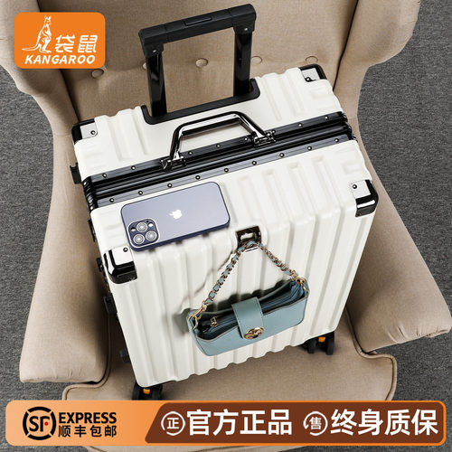【袋鼠正品】结实耐用加厚行李箱