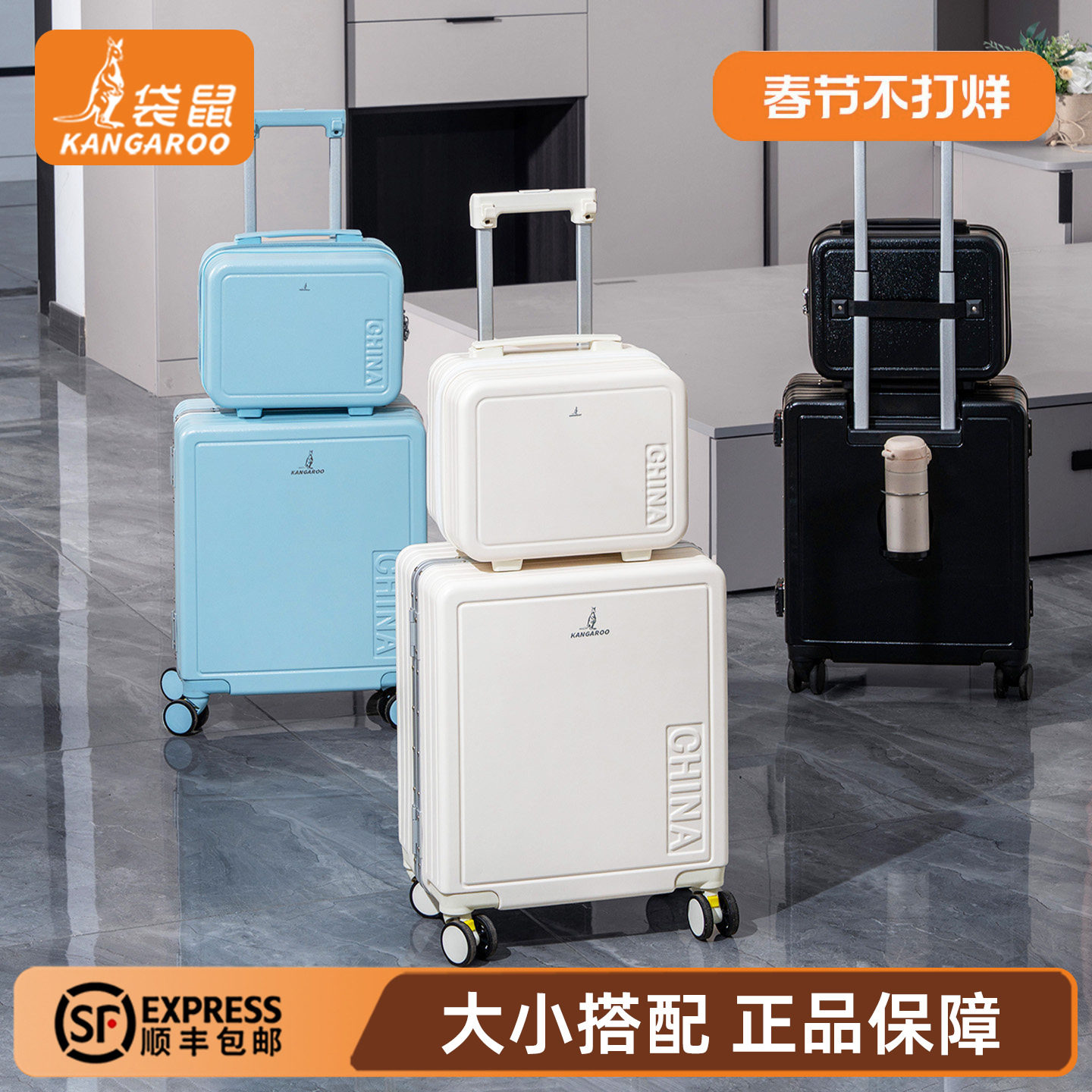 袋鼠小行李箱短途旅行可登机20尺寸小型拉杆密码皮箱子18寸子母款