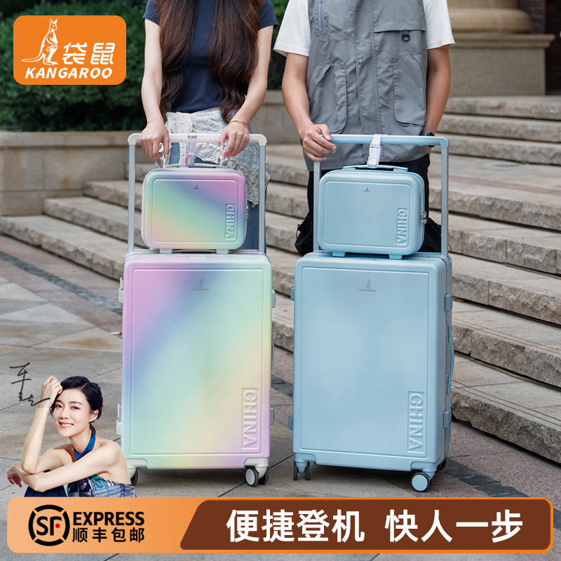 【袋鼠正品】超轻便20寸登机小型