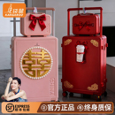 袋鼠结婚专用红色行李箱子母款 箱红 新婚陪嫁嫁妆宽拉杆旅行箱密码
