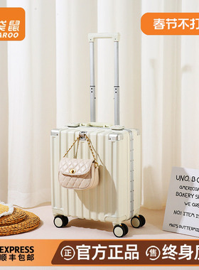袋鼠行李箱18寸可登机春秋航空20x30*40旅行拉杆密码皮箱子小型14