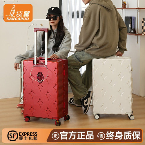 正品袋鼠结实可坐成人拉杆行李箱