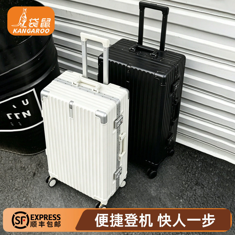 2026新款拉杆行李箱可上飞机20寸女铝框22旅行密码登机皮箱子男24