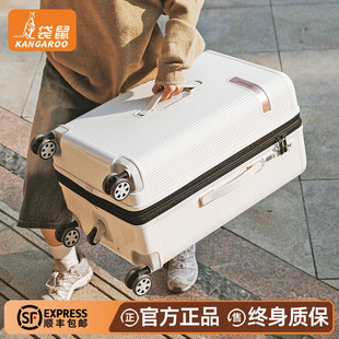 袋鼠行李箱26寸大容量2025新款结实耐用加厚旅行密码拉杆皮箱子24