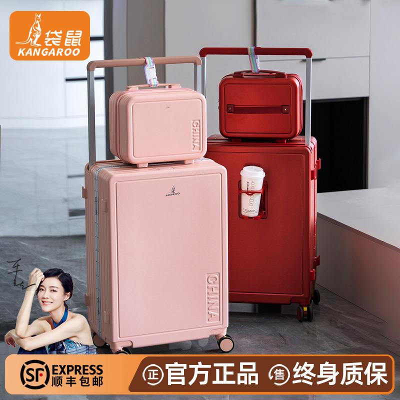 【袋鼠正品】行李箱结婚子母款