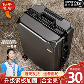 旅行皮箱子男士 袋鼠行李箱男生结实耐用加厚2026新款 登机拉杆密码