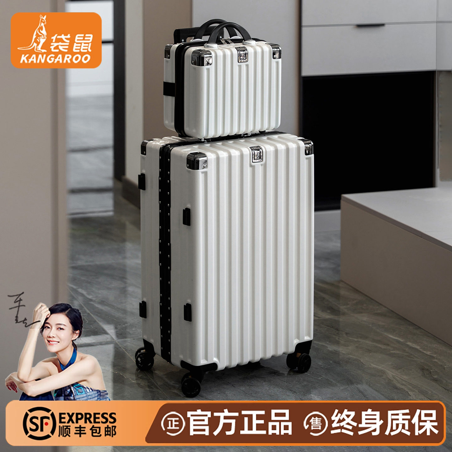 【袋鼠正品】大容量多功能静音轮