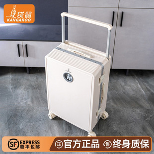 袋鼠22寸行李箱2026新款宽拉杆密码旅行皮箱子结实耐用静音轮女生
