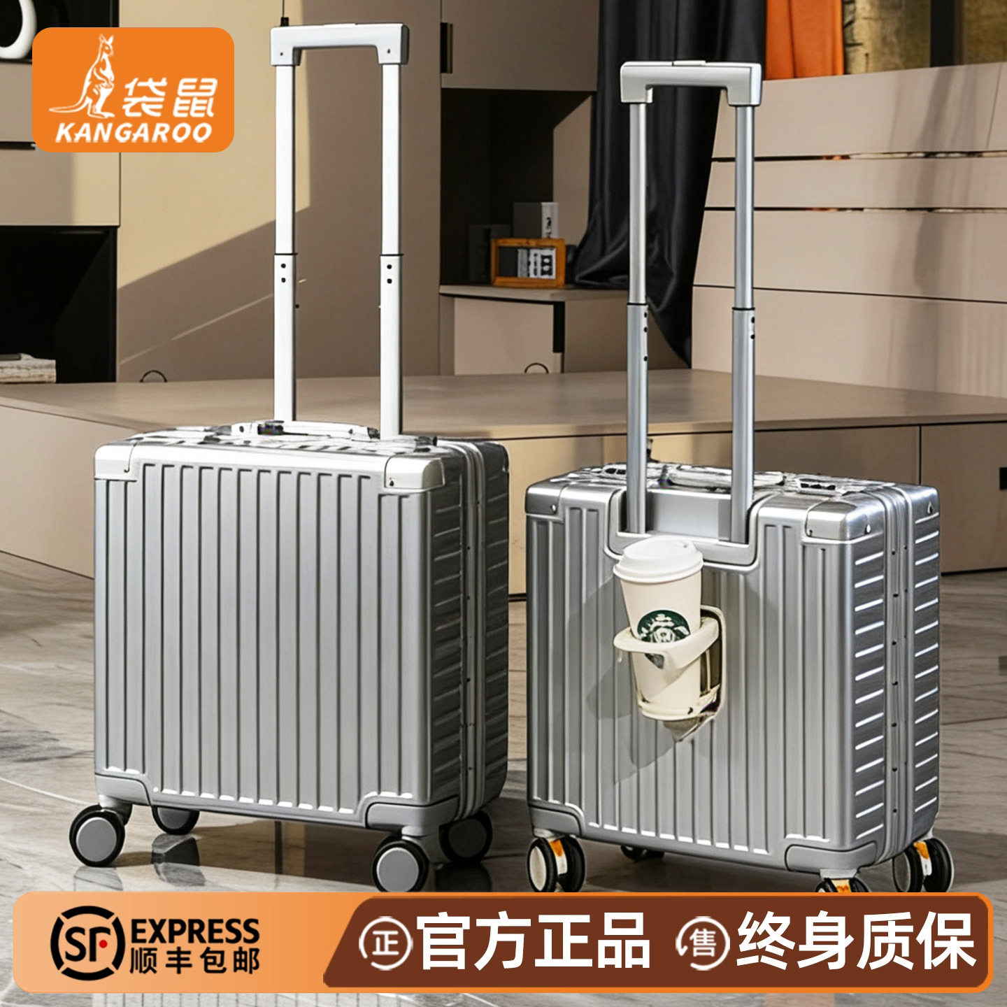 【袋鼠正品】高品质结实耐用登机