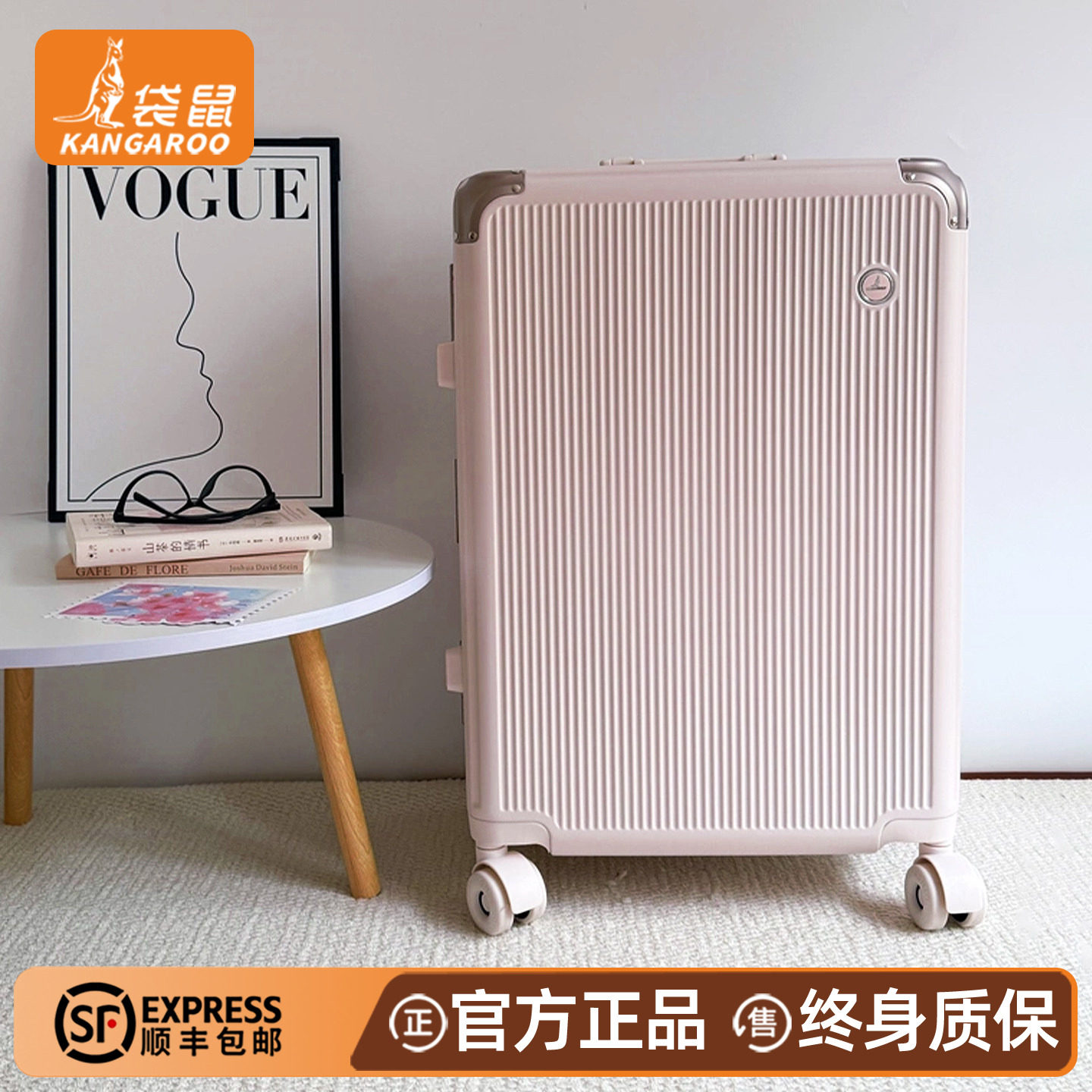 袋鼠行李箱学生2026新款结实耐用加厚拉杆旅行密码皮箱子24寸女生