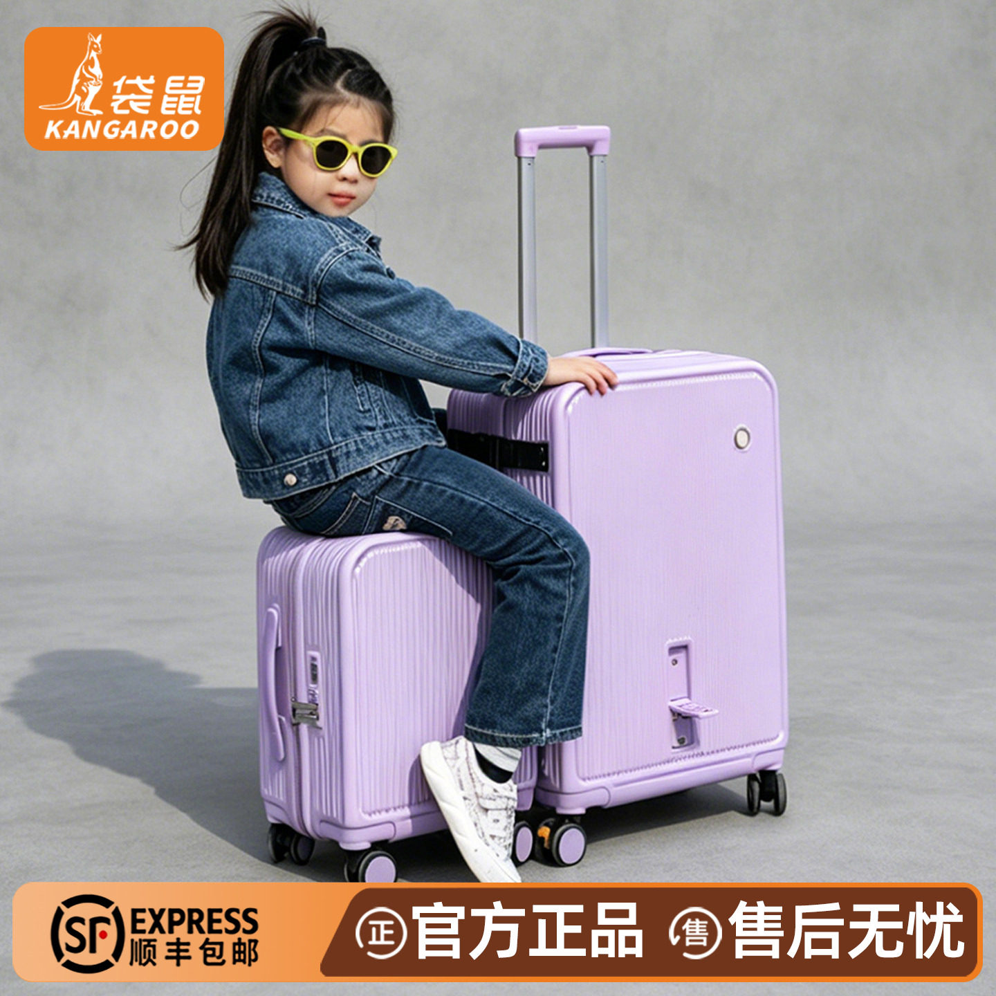 袋鼠儿童可坐可骑登机遛娃行李箱